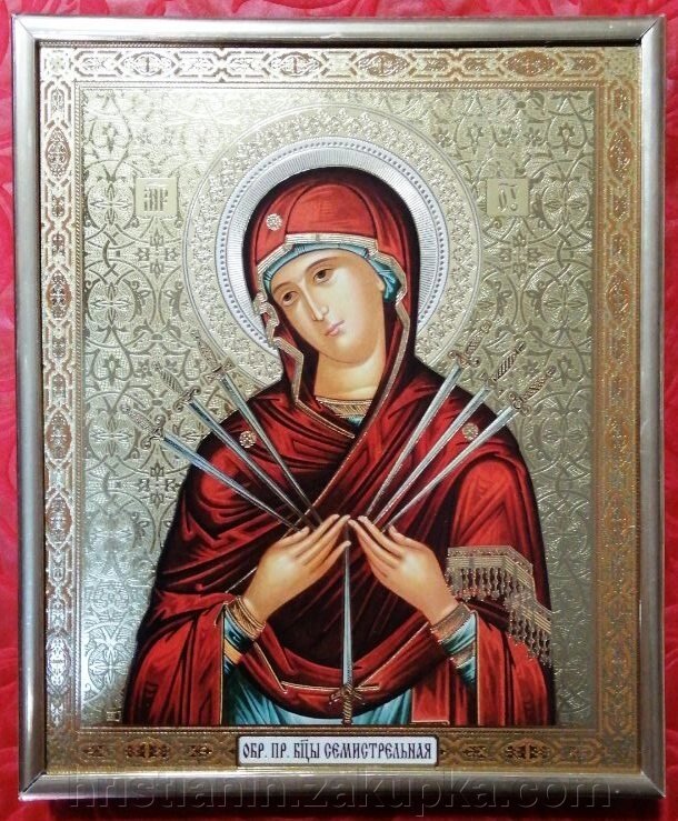 Ікона на ДСП 15х18, "Семістрільна" від компанії ІНТЕРНЕТ МАГАЗИН "ХРИСТИЯНИН" церковне начиння - фото 1