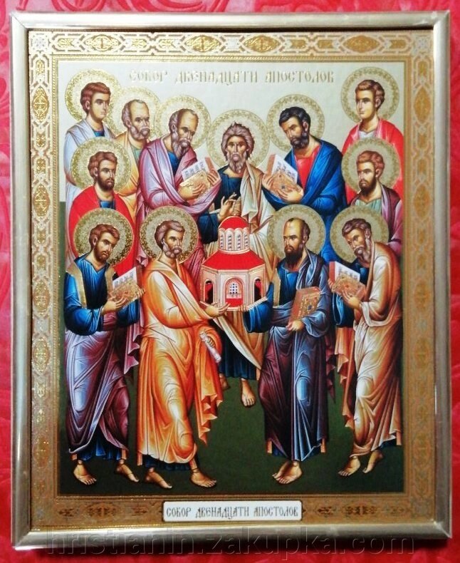 Ікона на ДСП 15х18, "Собор 12-ти апостолів" від компанії ІНТЕРНЕТ МАГАЗИН "ХРИСТИЯНИН" церковне начиння - фото 1