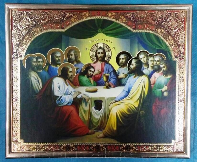 Ікона на ДСП 15х18, "Таємна вечеря" від компанії ІНТЕРНЕТ МАГАЗИН "ХРИСТИЯНИН" церковне начиння - фото 1
