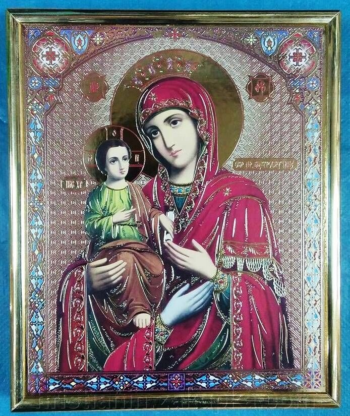 Ікона на ДСП 15х18, "Троєручіця" від компанії ІНТЕРНЕТ МАГАЗИН "ХРИСТИЯНИН" церковне начиння - фото 1