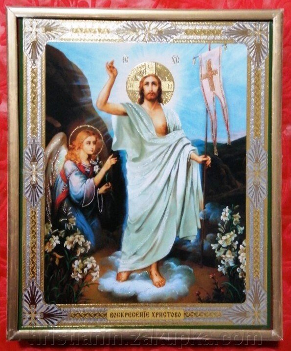 Ікона на ДСП 15х18, "Воскресіння Христове" від компанії ІНТЕРНЕТ МАГАЗИН "ХРИСТИЯНИН" церковне начиння - фото 1