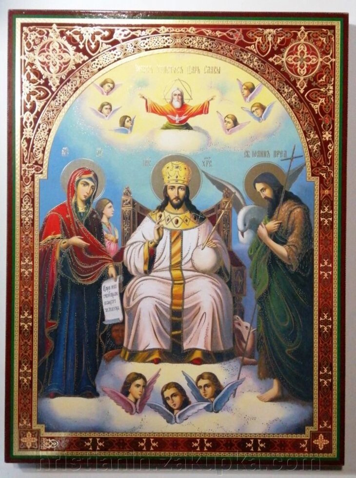 Ікона на ДСП 30х40, "Цар Слави" від компанії ІНТЕРНЕТ МАГАЗИН "ХРИСТИЯНИН" церковне начиння - фото 1