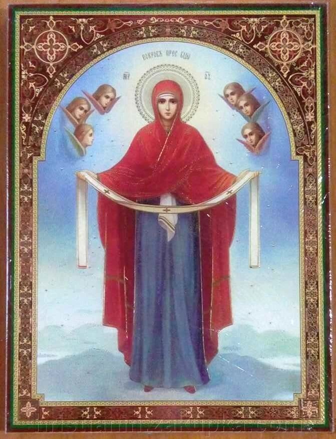 Ікона на ДСП 30х40, "Покров" від компанії ІНТЕРНЕТ МАГАЗИН "ХРИСТИЯНИН" церковне начиння - фото 1