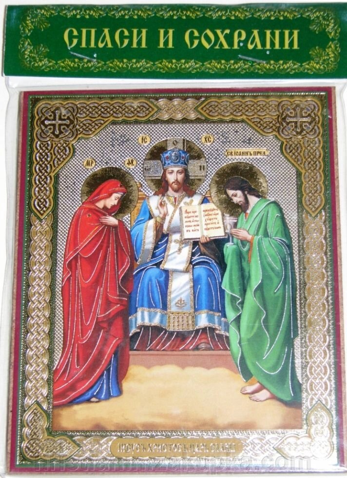 Ікона на МДФ "Цар Слави" від компанії ІНТЕРНЕТ МАГАЗИН "ХРИСТИЯНИН" церковне начиння - фото 1