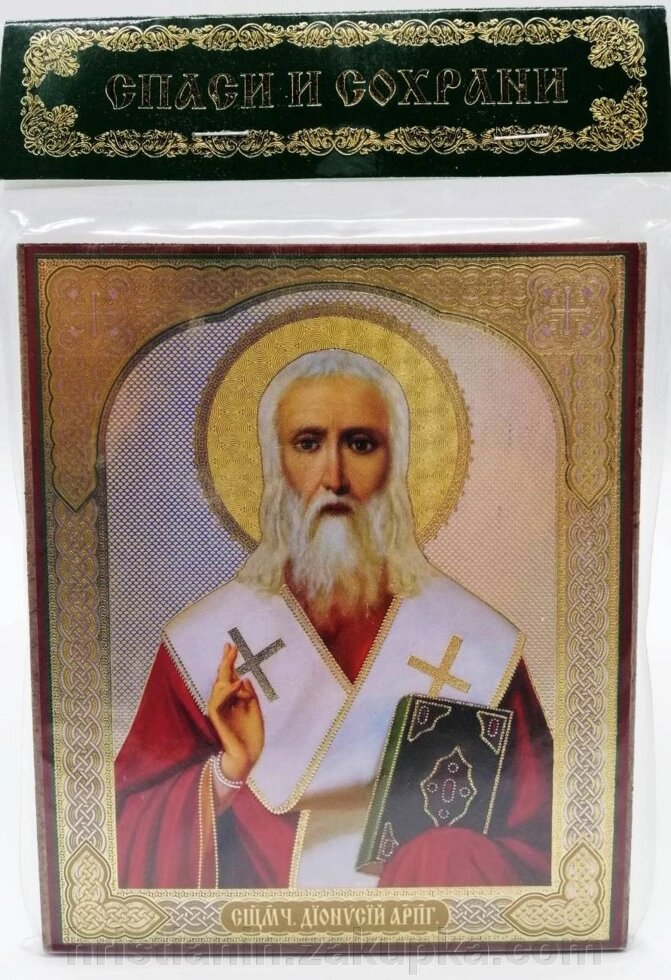 Ікона на МДФ "Діонісій" від компанії ІНТЕРНЕТ МАГАЗИН "ХРИСТИЯНИН" церковне начиння - фото 1