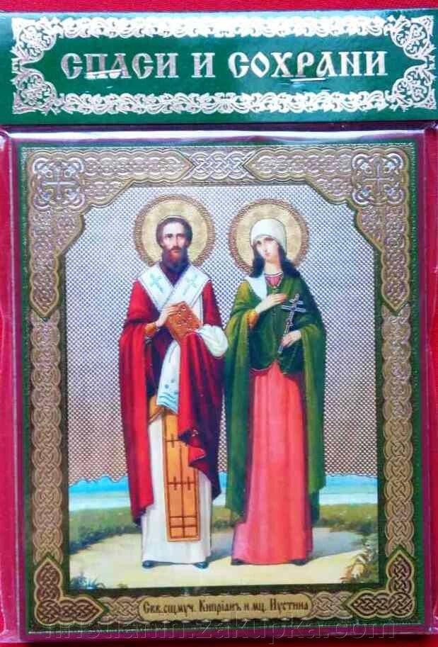 Ікона на МДФ "Кипріян і Юстини" від компанії ІНТЕРНЕТ МАГАЗИН "ХРИСТИЯНИН" церковне начиння - фото 1