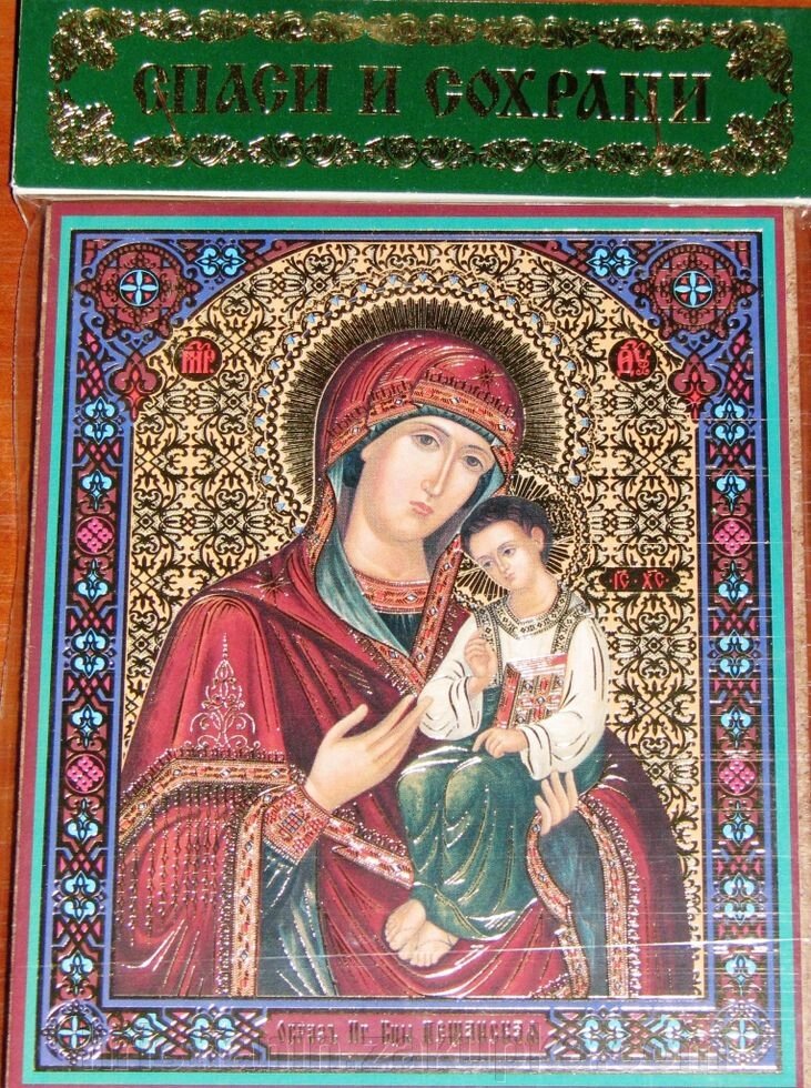 Ікона на МДФ "Партаітісса" від компанії ІНТЕРНЕТ МАГАЗИН "ХРИСТИЯНИН" церковне начиння - фото 1