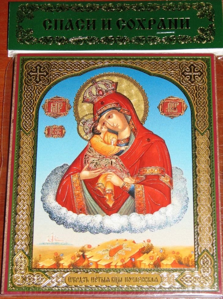 Ікона на МДФ "Почаєвська" від компанії ІНТЕРНЕТ МАГАЗИН "ХРИСТИЯНИН" церковне начиння - фото 1