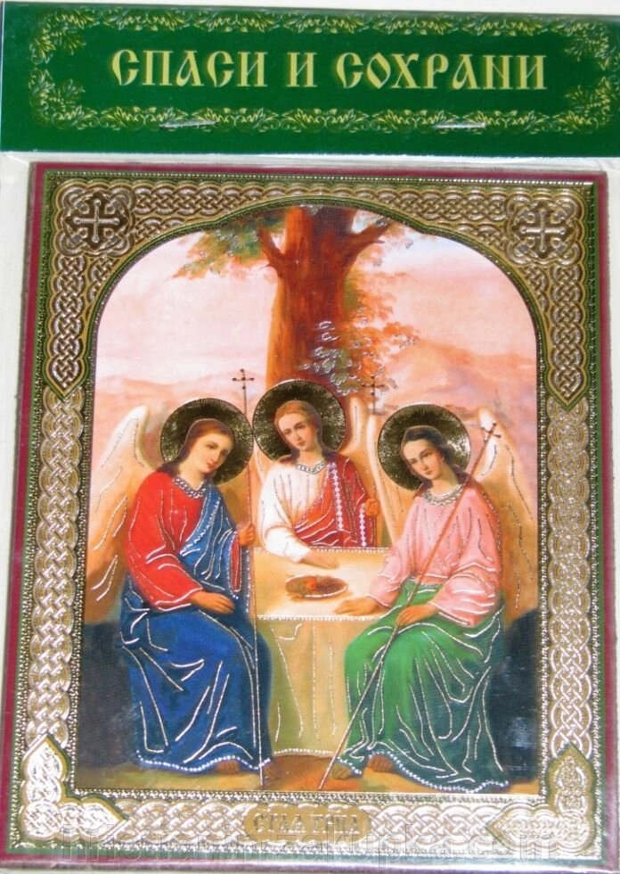Ікона на МДФ "Трійця Старозавітна" від компанії ІНТЕРНЕТ МАГАЗИН "ХРИСТИЯНИН" церковне начиння - фото 1