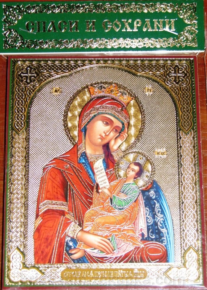 Ікона на МДФ "Утамуй моя печалі" від компанії ІНТЕРНЕТ МАГАЗИН "ХРИСТИЯНИН" церковне начиння - фото 1