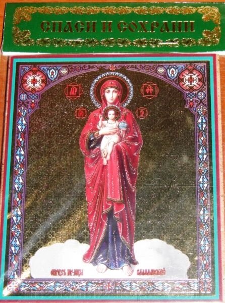 Ікона на МДФ "Валаамская" від компанії ІНТЕРНЕТ МАГАЗИН "ХРИСТИЯНИН" церковне начиння - фото 1