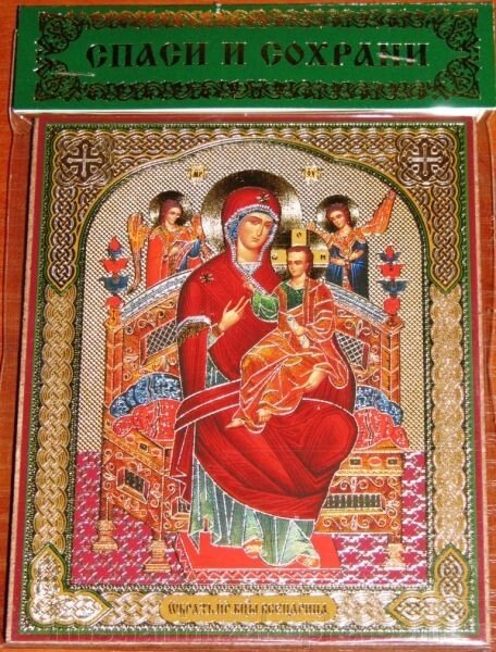 Ікона на МДФ "Всецариця" від компанії ІНТЕРНЕТ МАГАЗИН "ХРИСТИЯНИН" церковне начиння - фото 1