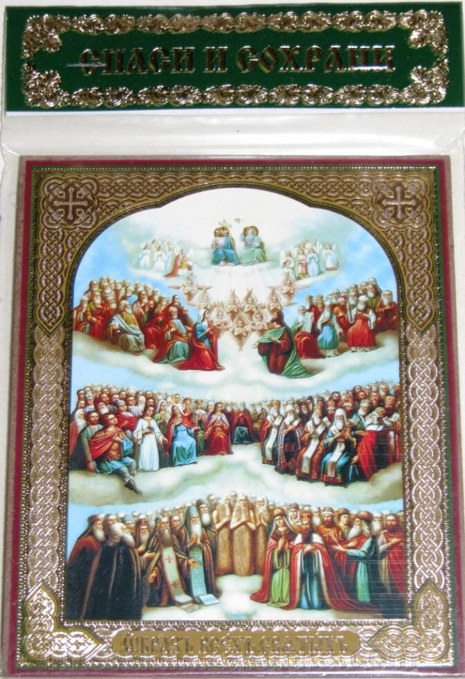 Ікона на МДФ "Всіх святих" від компанії ІНТЕРНЕТ МАГАЗИН "ХРИСТИЯНИН" церковне начиння - фото 1