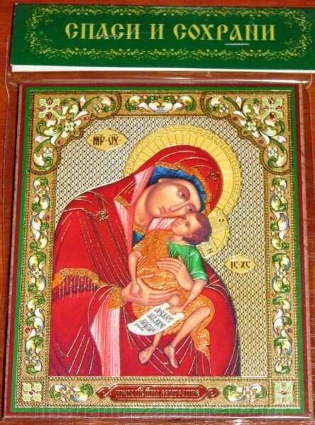Ікона на МДФ "Взиграніе немовляти" від компанії ІНТЕРНЕТ МАГАЗИН "ХРИСТИЯНИН" церковне начиння - фото 1