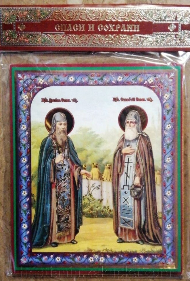 Ікона на МДФ "Зосима та Савватій" від компанії ІНТЕРНЕТ МАГАЗИН "ХРИСТИЯНИН" церковне начиння - фото 1