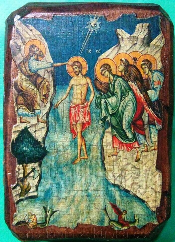 Ікона під старовину, "Хрещення Господнє" 7х10 від компанії ІНТЕРНЕТ МАГАЗИН "ХРИСТИЯНИН" церковне начиння - фото 1