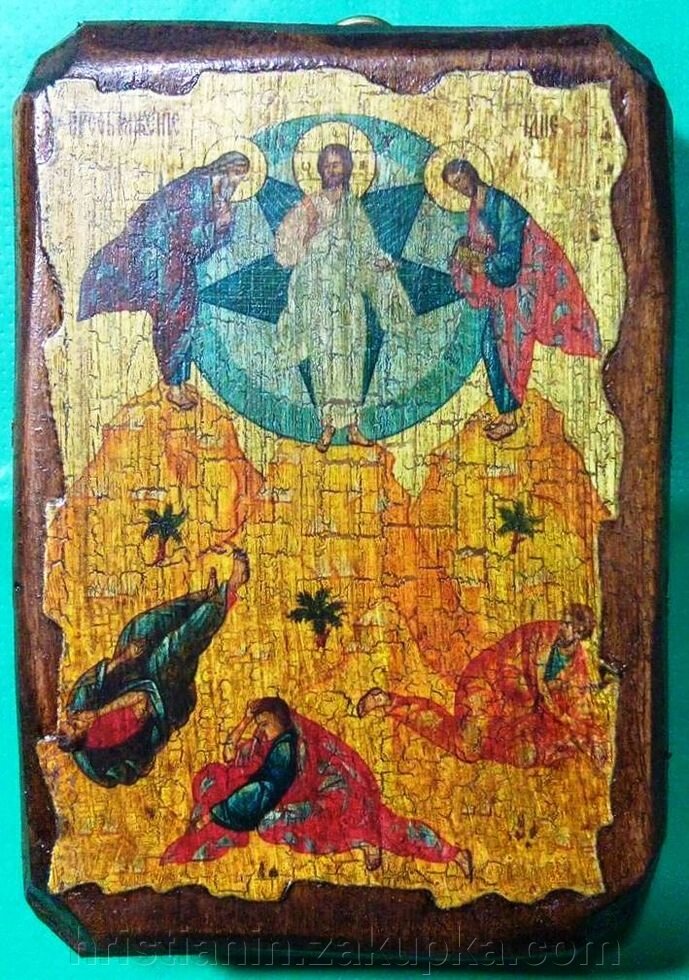 Ікона під старовину, "Преображення Господнє" 7х10 від компанії ІНТЕРНЕТ МАГАЗИН "ХРИСТИЯНИН" церковне начиння - фото 1