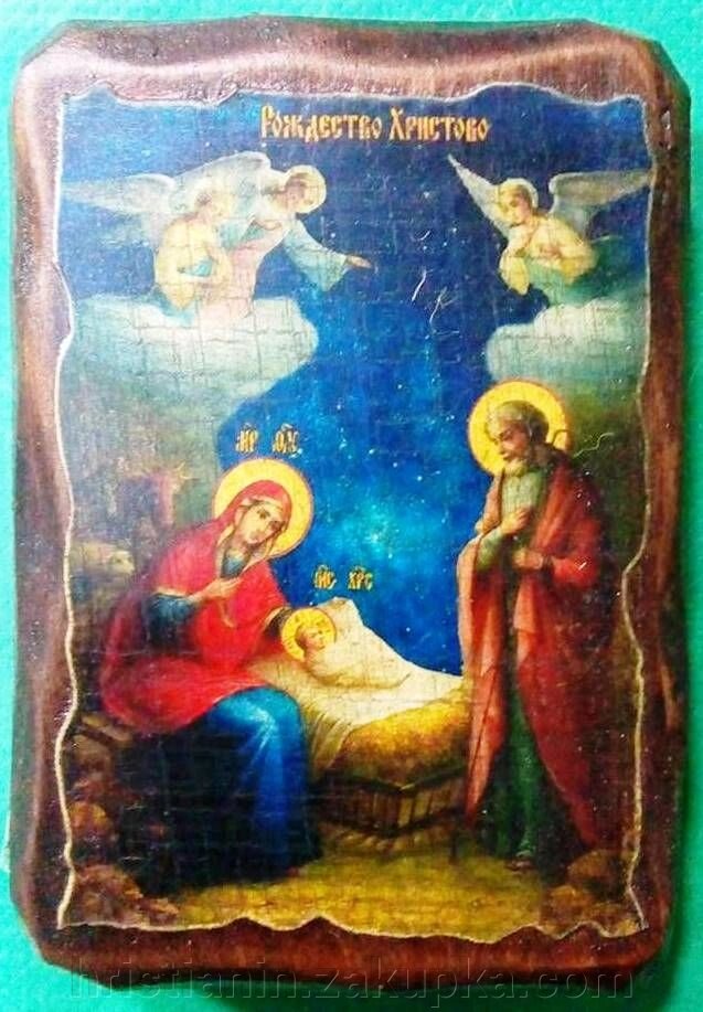 Ікона під старовину, "Різдво Христове" 7х10 від компанії ІНТЕРНЕТ МАГАЗИН "ХРИСТИЯНИН" церковне начиння - фото 1