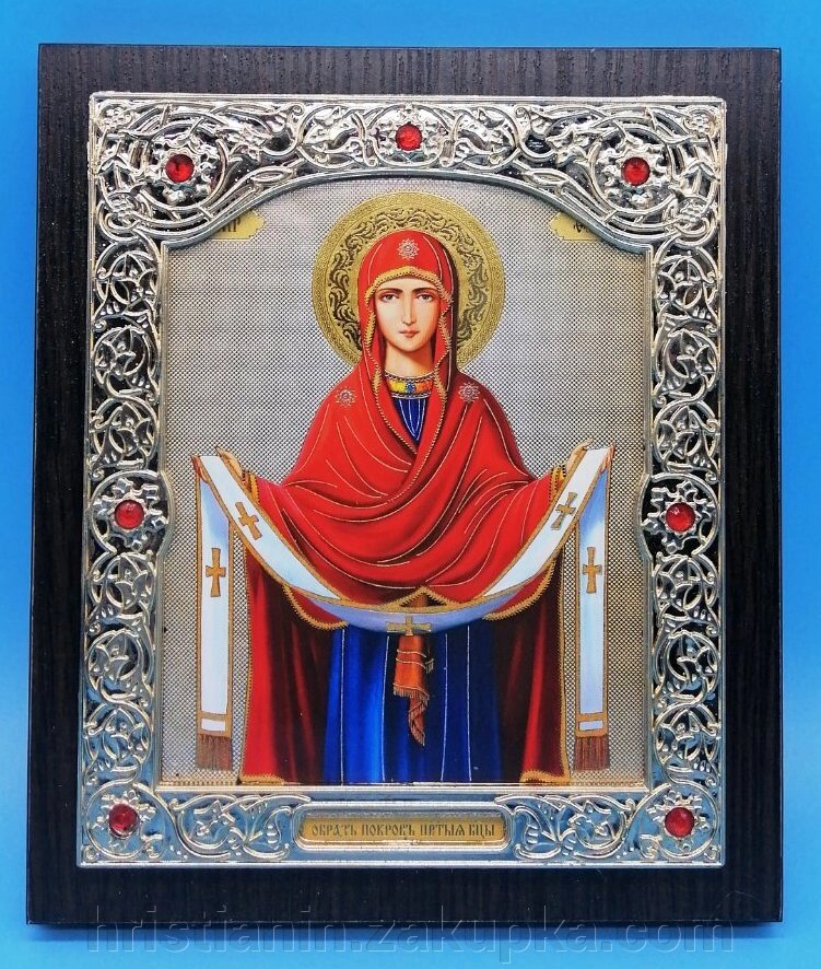 Ікона Покрова від компанії ІНТЕРНЕТ МАГАЗИН "ХРИСТИЯНИН" церковне начиння - фото 1