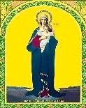 Ікона поліграфічна "Благодатне Небо" від компанії ІНТЕРНЕТ МАГАЗИН "ХРИСТИЯНИН" церковне начиння - фото 1