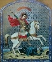 Ікона поліграфічна "Георгій Побідоносець на коні" від компанії ІНТЕРНЕТ МАГАЗИН "ХРИСТИЯНИН" церковне начиння - фото 1
