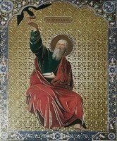 Ікона поліграфічна "Ілля пророк" від компанії ІНТЕРНЕТ МАГАЗИН "ХРИСТИЯНИН" церковне начиння - фото 1