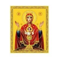 Ікона поліграфічна "Невипивана Чаша" від компанії ІНТЕРНЕТ МАГАЗИН "ХРИСТИЯНИН" церковне начиння - фото 1