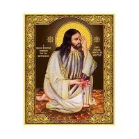 Ікона поліграфічна "Плач Спасителя про аборти" від компанії ІНТЕРНЕТ МАГАЗИН "ХРИСТИЯНИН" церковне начиння - фото 1