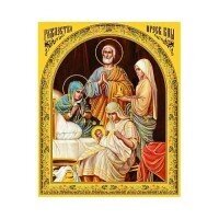 Ікона поліграфічна "Різдво Пресвятої Богородиці" від компанії ІНТЕРНЕТ МАГАЗИН "ХРИСТИЯНИН" церковне начиння - фото 1