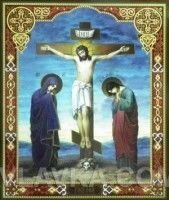 Ікона поліграфічна "Розп'яття" від компанії ІНТЕРНЕТ МАГАЗИН "ХРИСТИЯНИН" церковне начиння - фото 1