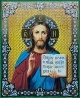 Ікона поліграфічна "Спаситель до Казанської (Софрон)" від компанії ІНТЕРНЕТ МАГАЗИН "ХРИСТИЯНИН" церковне начиння - фото 1