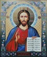 Ікона поліграфічна "Спаситель" кольоровий від компанії ІНТЕРНЕТ МАГАЗИН "ХРИСТИЯНИН" церковне начиння - фото 1
