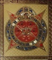 Ікона поліграфічна "Всевидяче Око" від компанії ІНТЕРНЕТ МАГАЗИН "ХРИСТИЯНИН" церковне начиння - фото 1