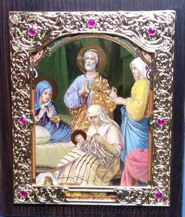 Ікона "Різдво Богородиці" від компанії ІНТЕРНЕТ МАГАЗИН "ХРИСТИЯНИН" церковне начиння - фото 1