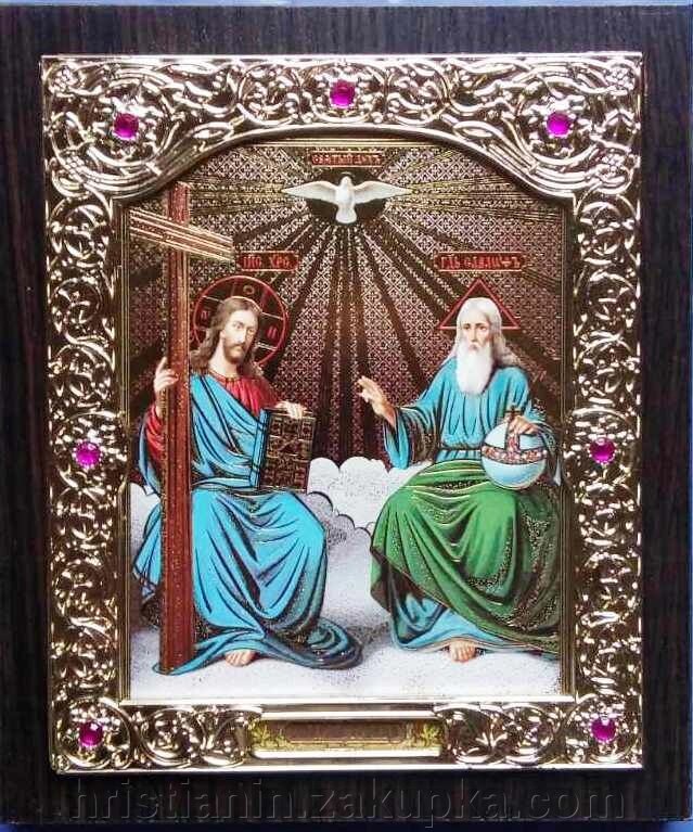 Ікона "Трійця Новозавітна" від компанії ІНТЕРНЕТ МАГАЗИН "ХРИСТИЯНИН" церковне начиння - фото 1