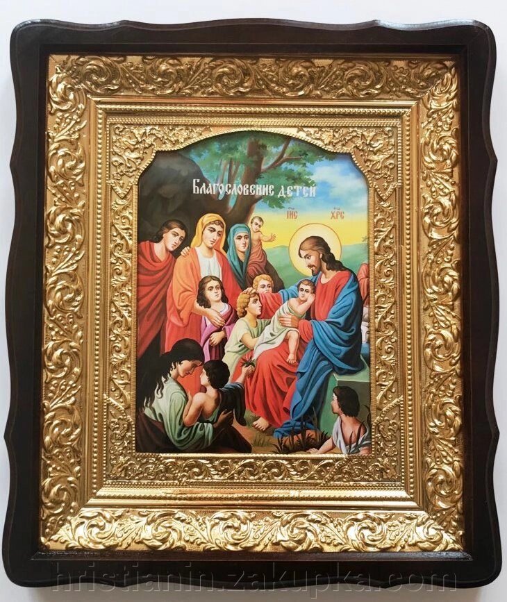 Ікона в дерев'яному фігурному кіоті + полуріза кольорова, "Благословення дітей" від компанії ІНТЕРНЕТ МАГАЗИН "ХРИСТИЯНИН" церковне начиння - фото 1