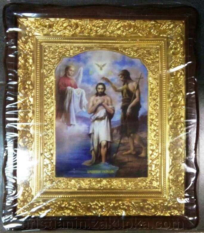 Ікона в дерев'яному фігурному кіоті + полуріза кольорова, "Хрещення Господнє" від компанії ІНТЕРНЕТ МАГАЗИН "ХРИСТИЯНИН" церковне начиння - фото 1