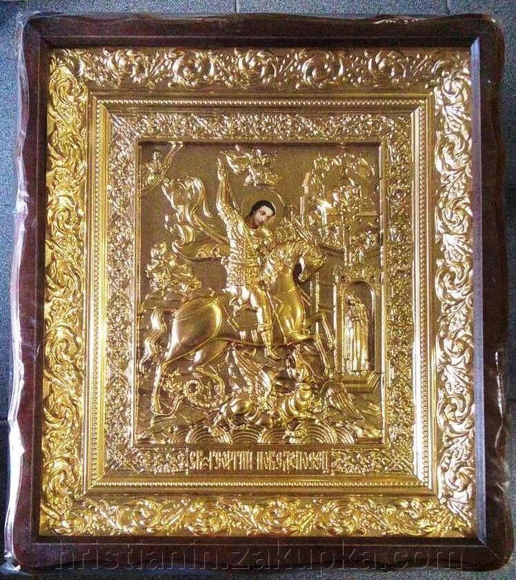 Ікона в дерев'яному фігурному кіоті в ризах, "Георгій Побідоносець" від компанії ІНТЕРНЕТ МАГАЗИН "ХРИСТИЯНИН" церковне начиння - фото 1