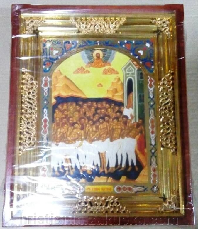 Ікона в дерев'яному кіоті "40 мучеників Севастійських" від компанії ІНТЕРНЕТ МАГАЗИН "ХРИСТИЯНИН" церковне начиння - фото 1