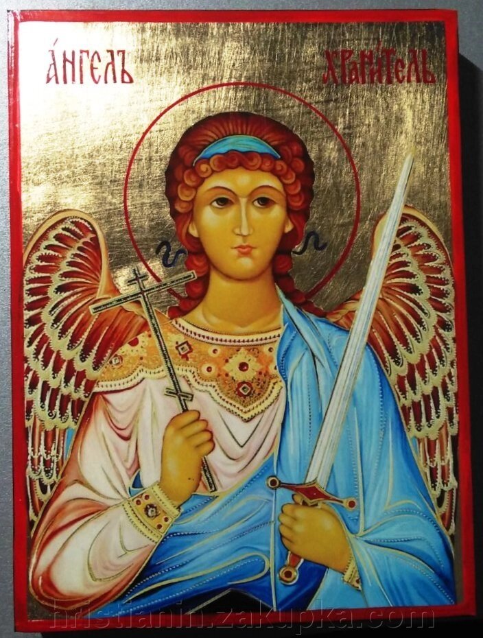 Ікона візантійська, "Ангел Хранитель" 17х23 від компанії ІНТЕРНЕТ МАГАЗИН "ХРИСТИЯНИН" церковне начиння - фото 1