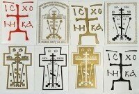 Хрести клейові для освячення, 3х4,5 см., В комплекті 20 штук