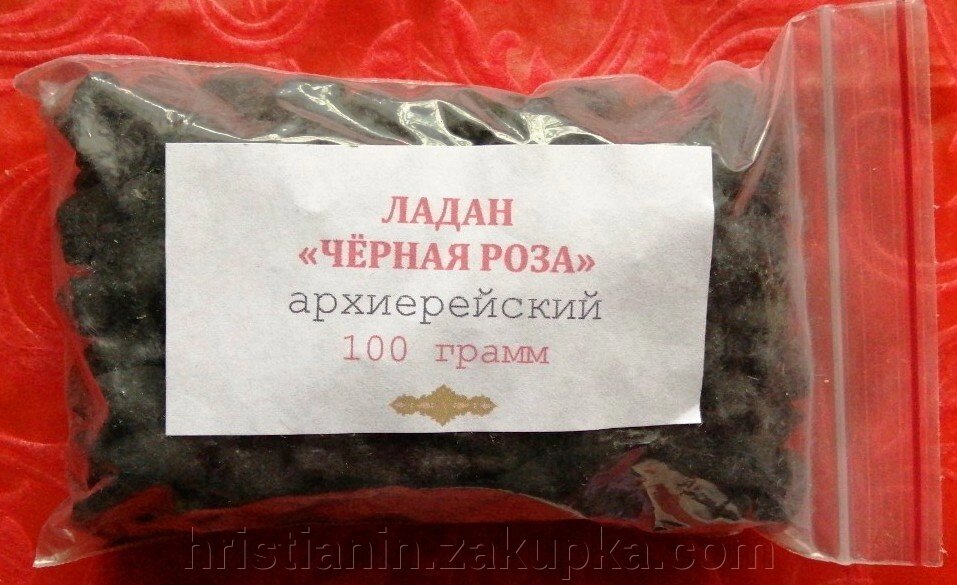 Ладан архієрейський "Чорна троянда", 100 грам від компанії ІНТЕРНЕТ МАГАЗИН "ХРИСТИЯНИН" церковне начиння - фото 1