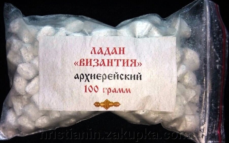 Ладан архієрейський "Візантія", 100 грам від компанії ІНТЕРНЕТ МАГАЗИН "ХРИСТИЯНИН" церковне начиння - фото 1