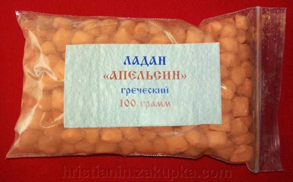Ладан грецький, «Апельсин», 100 грам від компанії ІНТЕРНЕТ МАГАЗИН "ХРИСТИЯНИН" церковне начиння - фото 1