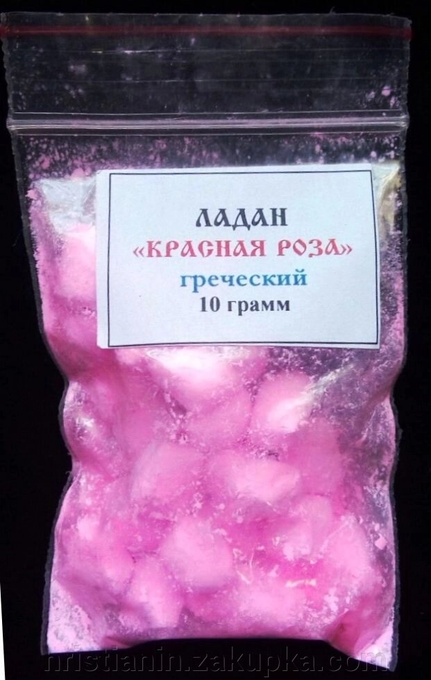 Ладан грецький, «Червона троянда», 10 грам від компанії ІНТЕРНЕТ МАГАЗИН "ХРИСТИЯНИН" церковне начиння - фото 1