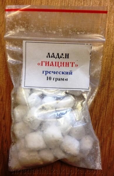 Ладан грецький, «Гіацинт», 10 гр. від компанії ІНТЕРНЕТ МАГАЗИН "ХРИСТИЯНИН" церковне начиння - фото 1