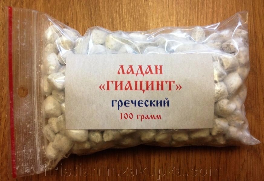 Ладан грецький, «Гіацинт», 100 грам від компанії ІНТЕРНЕТ МАГАЗИН "ХРИСТИЯНИН" церковне начиння - фото 1