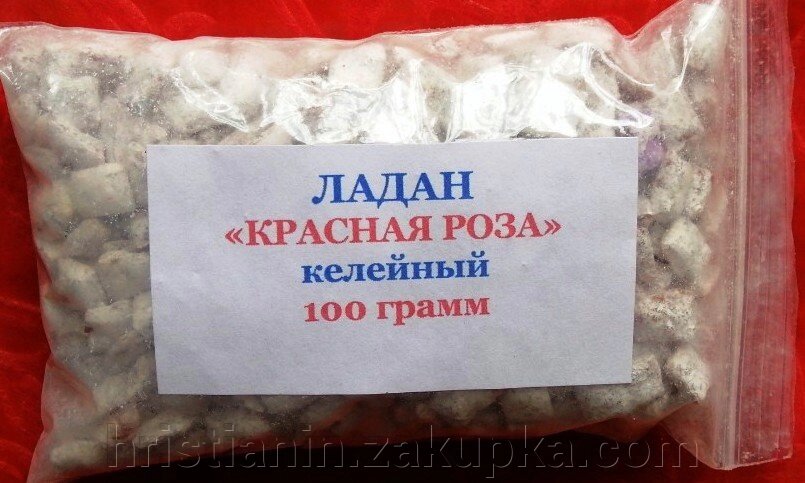 Ладан грецький келійно-требного "Червона Роза", 100 грам від компанії ІНТЕРНЕТ МАГАЗИН "ХРИСТИЯНИН" церковне начиння - фото 1