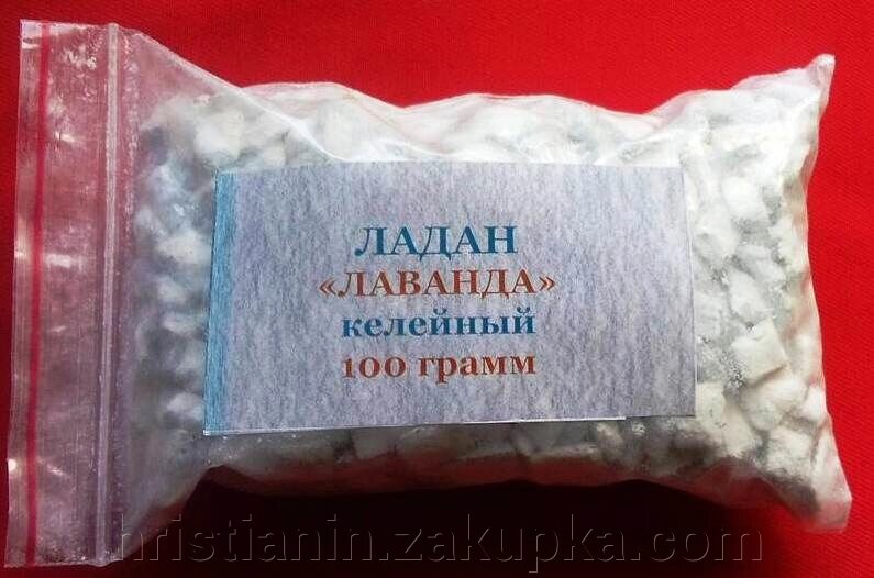 Ладан грецький келійно-требного "Лаванда", 100 грам від компанії ІНТЕРНЕТ МАГАЗИН "ХРИСТИЯНИН" церковне начиння - фото 1