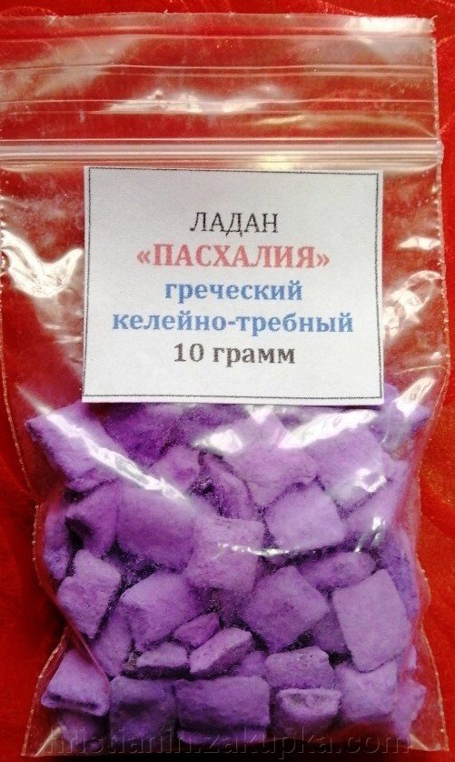 Ладан грецький келійно-требного "Пасхалія", 10 грам від компанії ІНТЕРНЕТ МАГАЗИН "ХРИСТИЯНИН" церковне начиння - фото 1